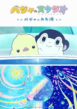 天堂俺去俺来也www久久婷婷